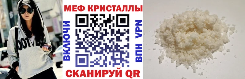Где можно купить наркотики Новохопёрск АМФ  Галлюциногенные грибы  APVP  МЕТАМФЕТАМИН  ГАШ  Марихуана  Мефедрон 