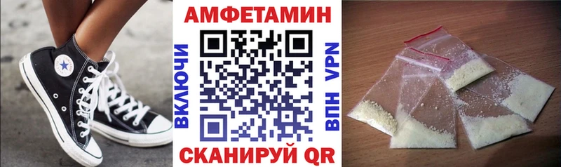Амфетамин Розовый  что такое наркотик  Новохопёрск 