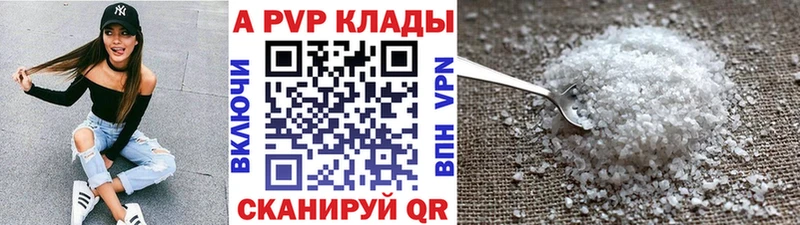 Alfa_PVP мука  mega сайт  Новохопёрск  купить  