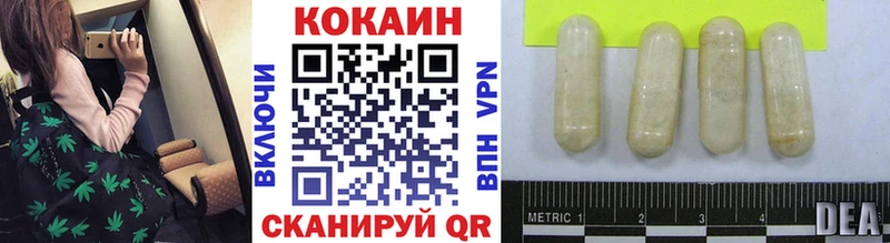 Cocaine Боливия  купить наркоту  omg ТОР  Новохопёрск 