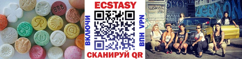 Ecstasy 280мг Новохопёрск