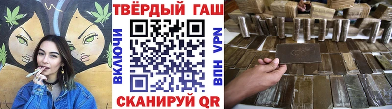купить закладку  блэк спрут как войти  ГАШИШ Premium  Новохопёрск 