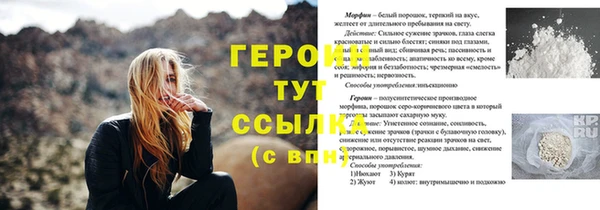 мефедрон VHQ Верхнеуральск