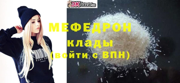 таблы Бородино