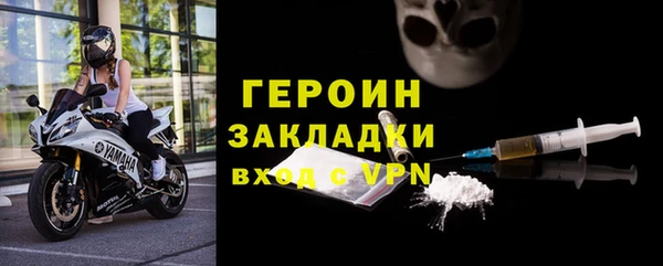дживик Верея