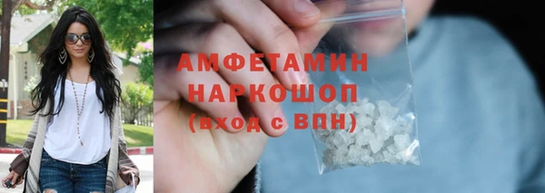дживик Верея
