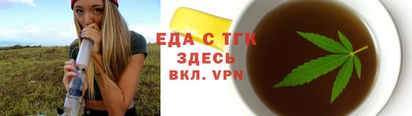 мефедрон VHQ Верхнеуральск
