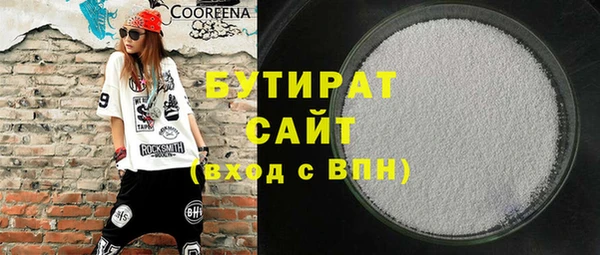 дживик Верея