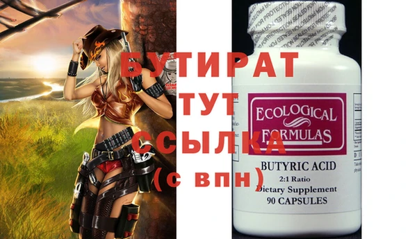 дживик Верея