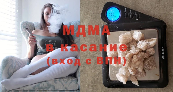 MDMA Premium VHQ Верхний Тагил