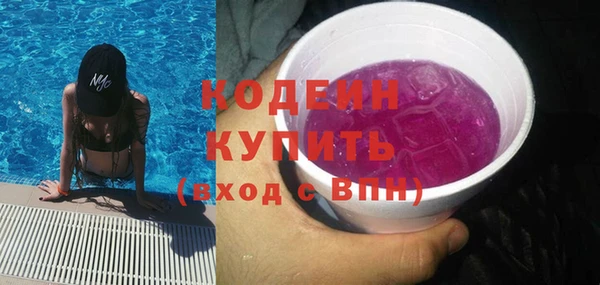 герыч Бугульма