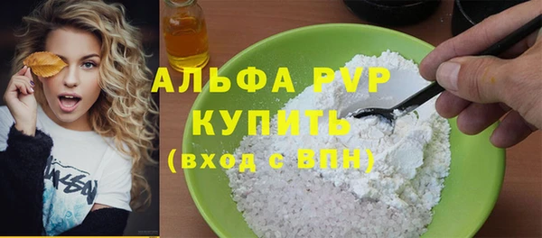 MDMA Premium VHQ Верхний Тагил