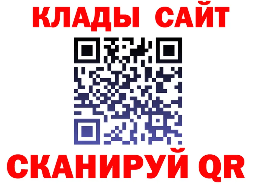 Как найти наркотики? площадка формула Новохопёрск