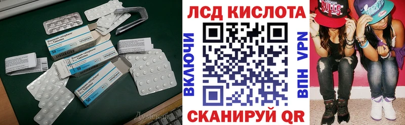 ЛСД экстази ecstasy  гидра сайт  площадка телеграм  Новохопёрск 