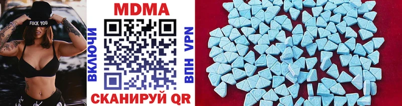 мега зеркало  Новохопёрск  MDMA Molly 