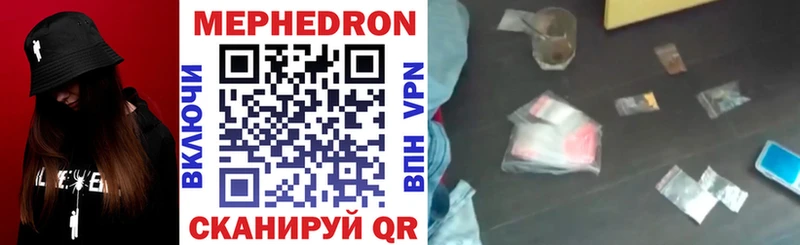МЕФ мука Новохопёрск
