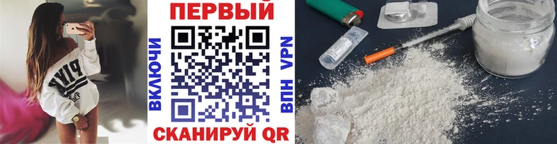 Метамфетамин пудра  KRAKEN сайт  Новохопёрск 