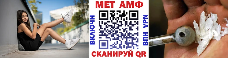 Метамфетамин кристалл Новохопёрск