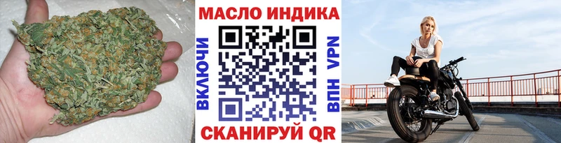 ТГК THC oil гидра вход Новохопёрск